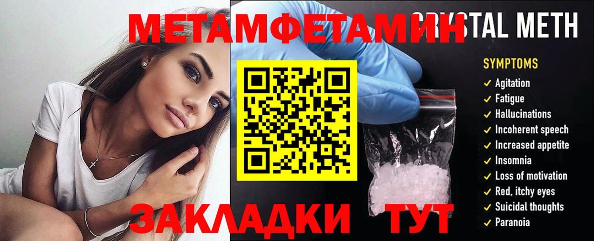 АМФЕТАМИН Розовый  Amphetamine  Гусь-Хрустальный  Вход с VPN  Amphetamine 