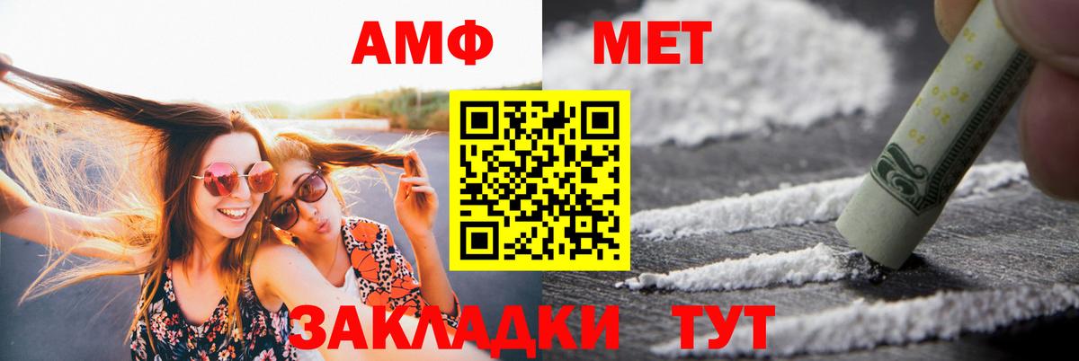 Бошки Шишки Гусь-Хрустальный