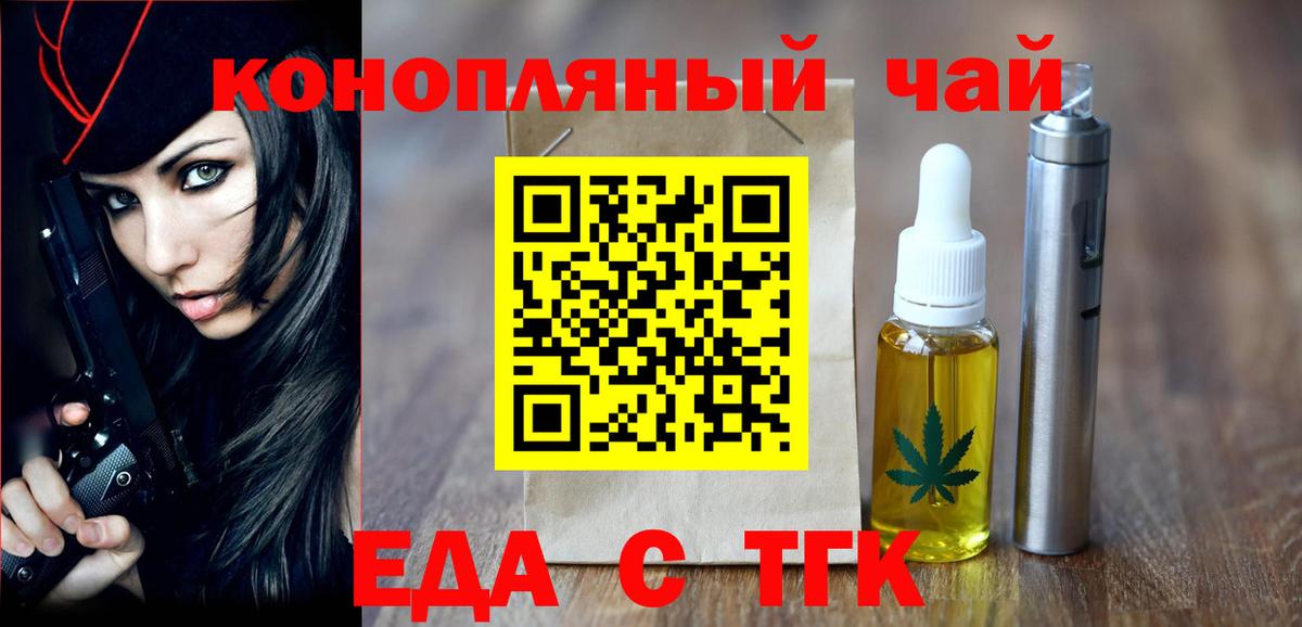Гусь-Хрустальный  Canna-Cookies конопля  Вход с VPN 