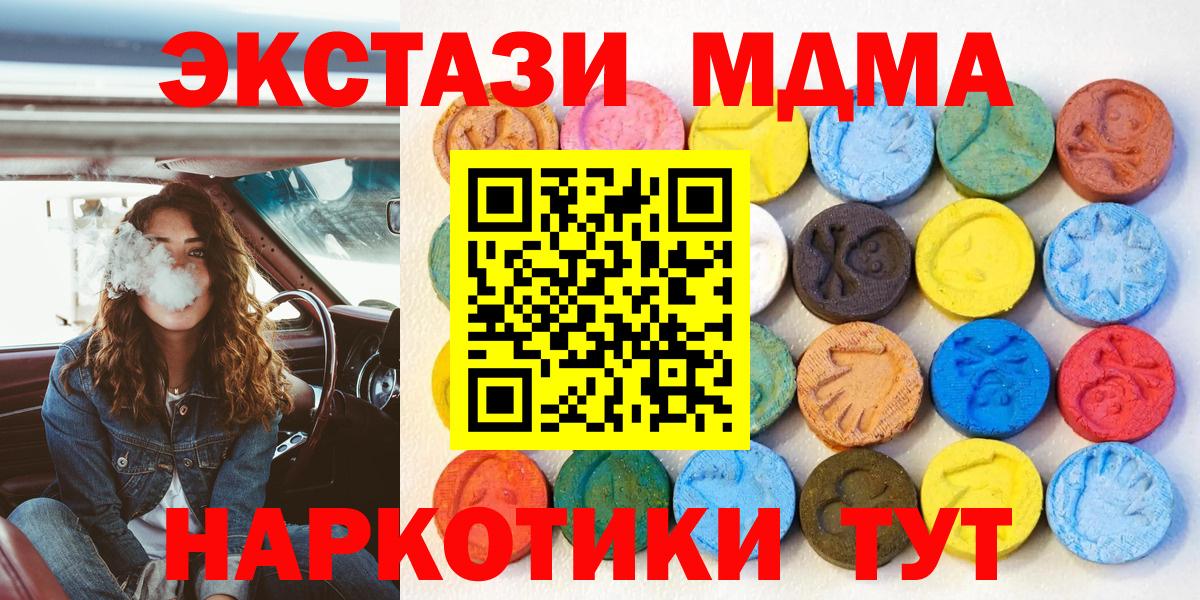Ecstasy 280мг Гусь-Хрустальный