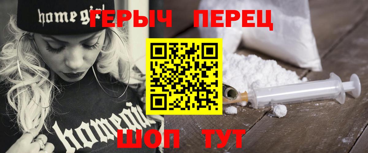 Героин Афган  Вход с VPN  Гусь-Хрустальный 