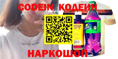 кокаин колумбия Балахна