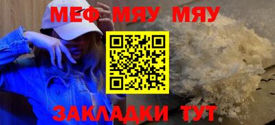 амфетамин Тверь