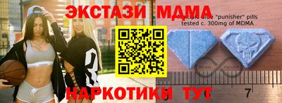 а пвп мука Татарск