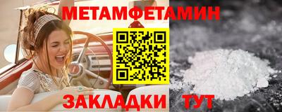 дживик Балаково