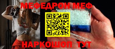 дживик Балаково
