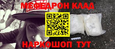 метадон Балашиха