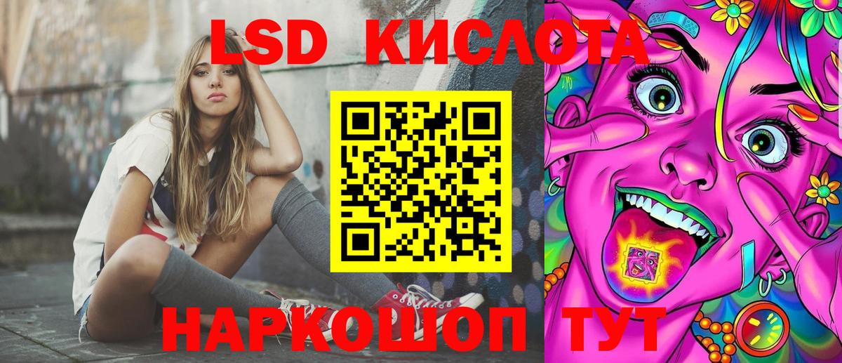 Гусь-Хрустальный  Марки N-bome 1,5мг  Вход с VPN 