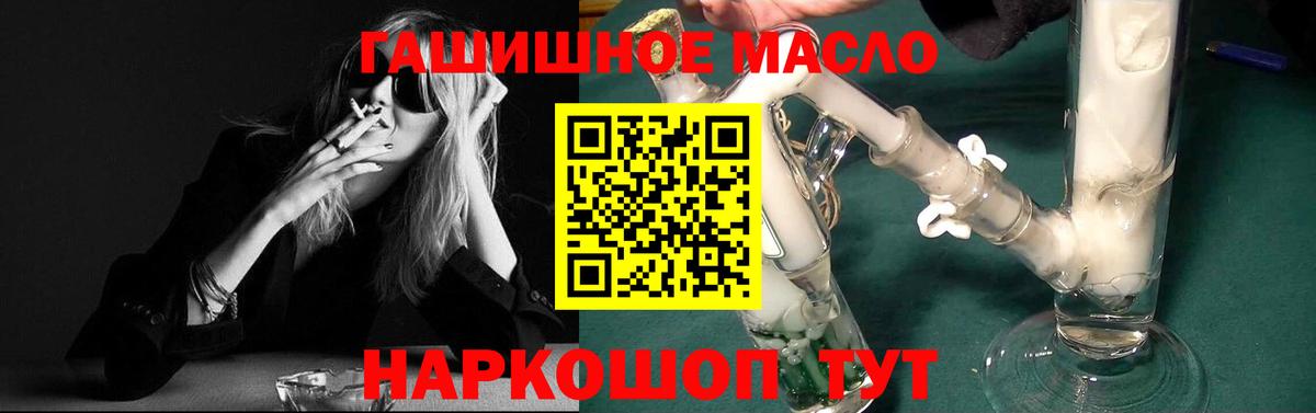 Гусь-Хрустальный  ТГК концентрат  mega tor  Вход с VPN 