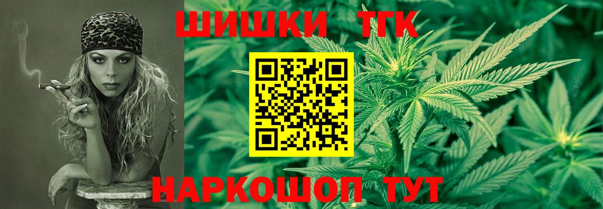 Бошки Шишки сатива Гусь-Хрустальный