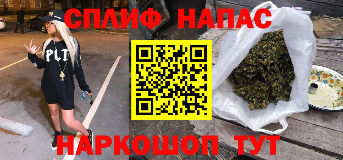 МАРИХУАНА Ganja  МАРИХУАНА план  Гусь-Хрустальный  Бошки марихуана MAZAR  Вход с VPN 